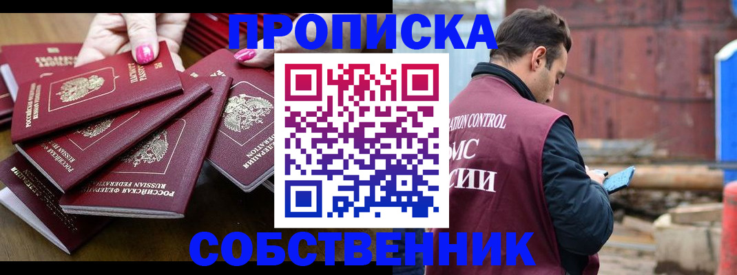 регистрация для дет. сада в Топках