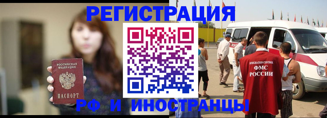 регистрация для дет. сада в Топках